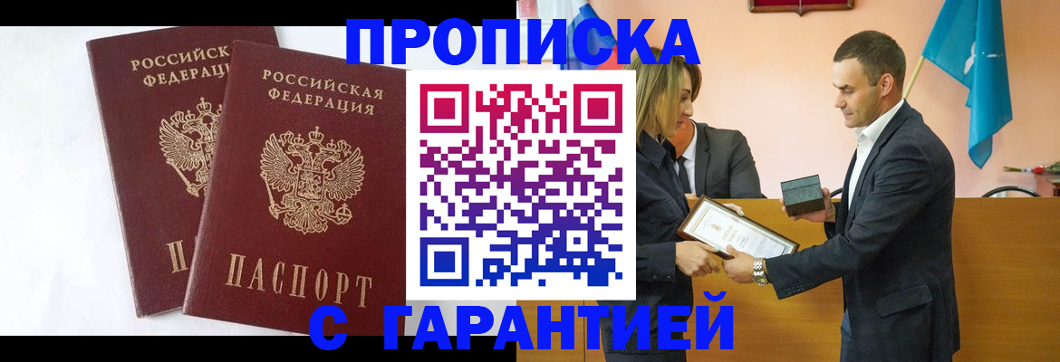 временная регистрация адрес в Ефремове