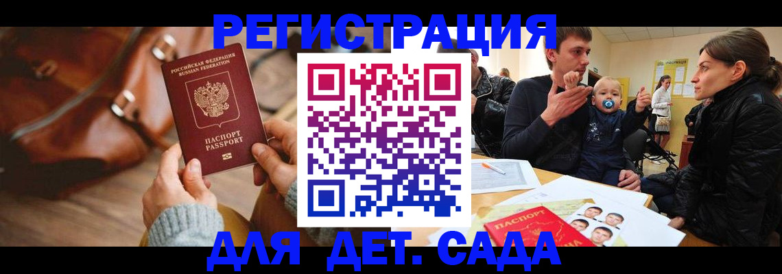 временная регистрация надежно в Ефремове