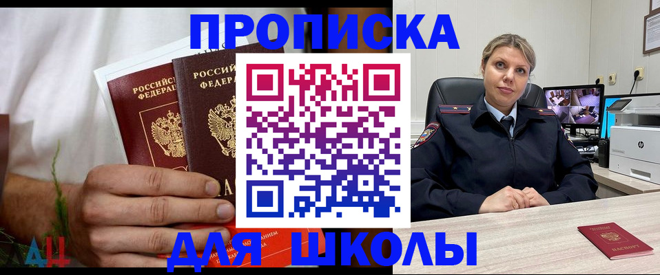 временная регистрация гарантия в Ефремове