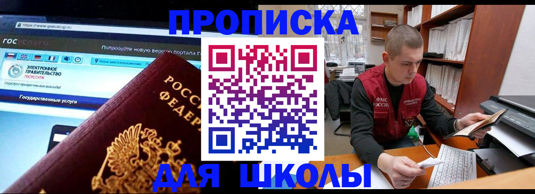 временная регистрация поиск в Ефремове